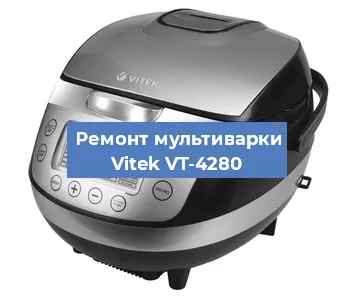 Замена платы управления на мультиварке Vitek VT-4280 в Нижнем Новгороде